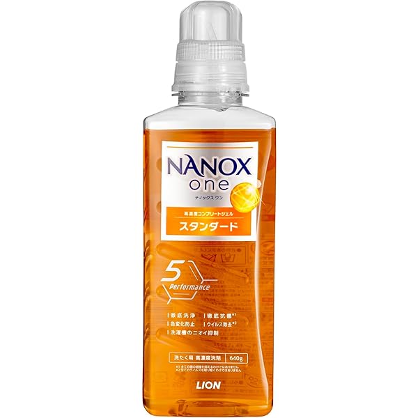 ナノックスONE PRO NANOX one PRO｜お洗濯 | ライオン株式会社
